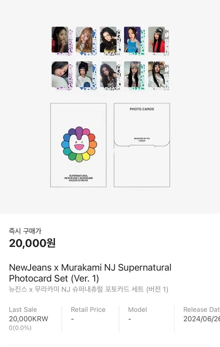 New Jeans Murakami Super Natural Photocard Set