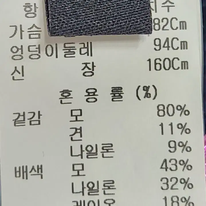 거의새거) 랑방 라운드니트