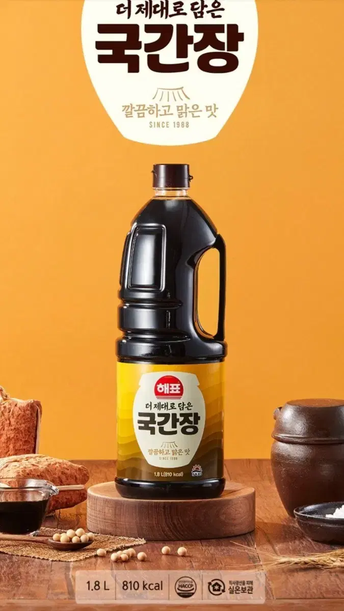 사조 더제대로담은 국간장 1800ML 1개