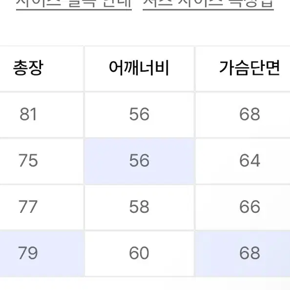 파브레가 헤리티지 바이오워싱 하프 반팔셔츠(라벤더,3사이즈)