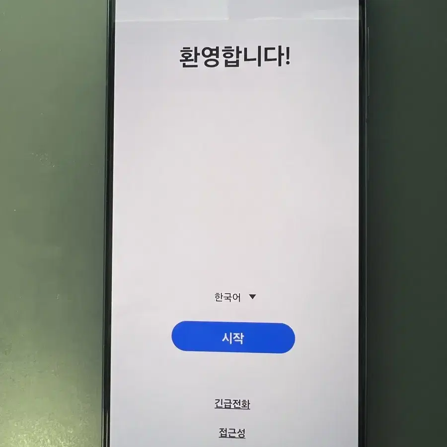 갤럭시 S21 팬텀그레이 256기가 S급 상태