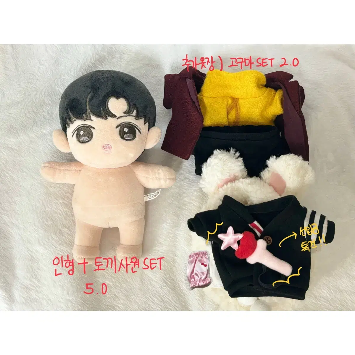 비투비 이창섭 20cm 인형 뽀섭이 양도합니다 포카 굿즈 옷장