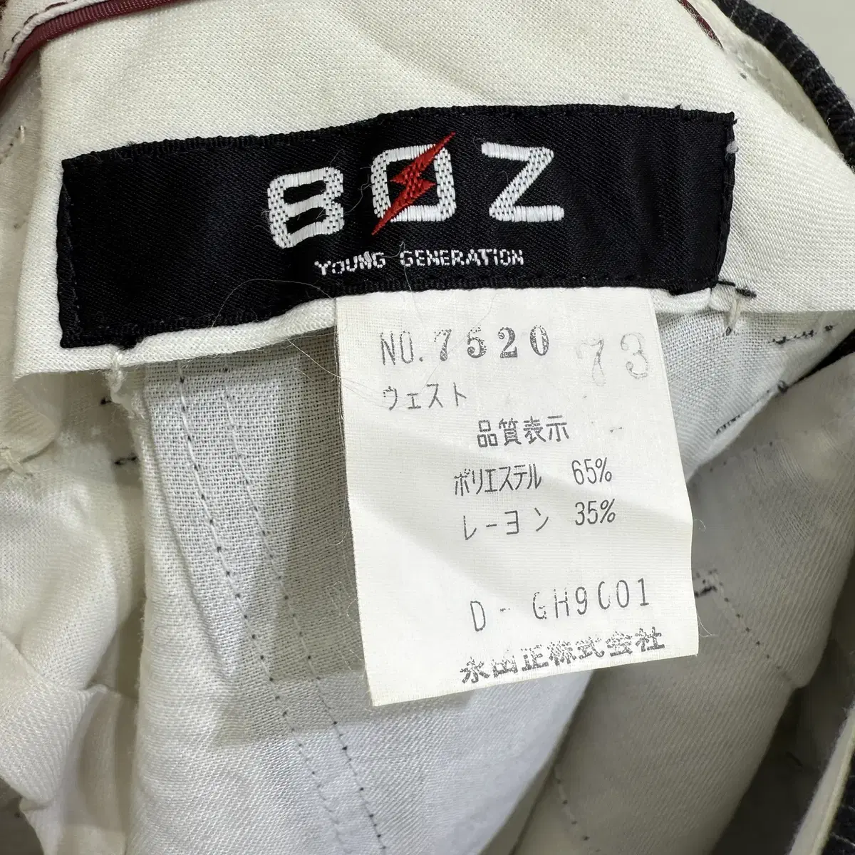 BOZ  팬츠 (Made in Japan)