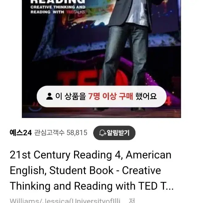 21st CENTURY READING