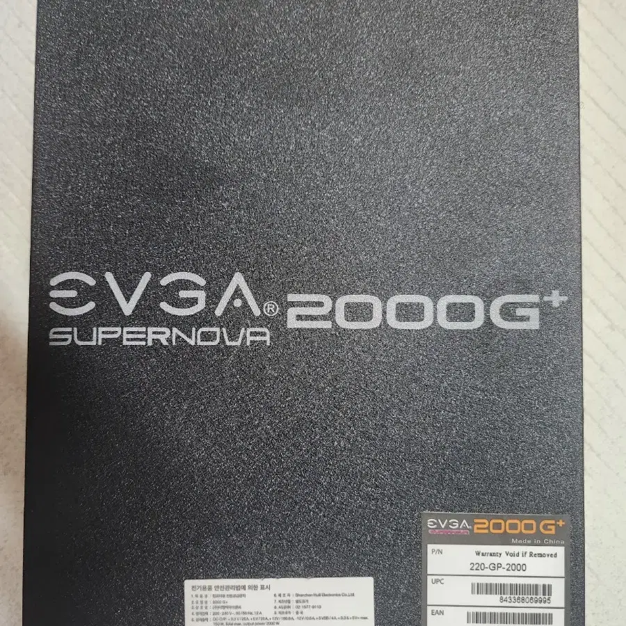 EVGA 최상급 2000G+상태민트급 급처합니다네용참고