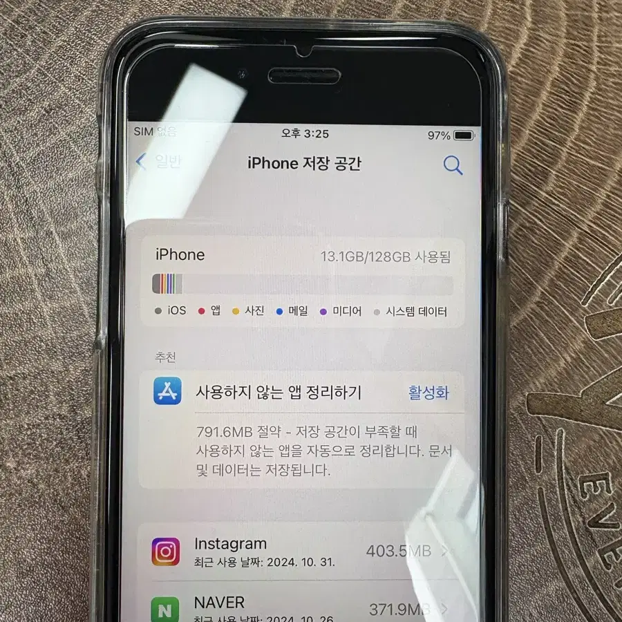 아이폰7 매트블랙 128GB 팔아요!