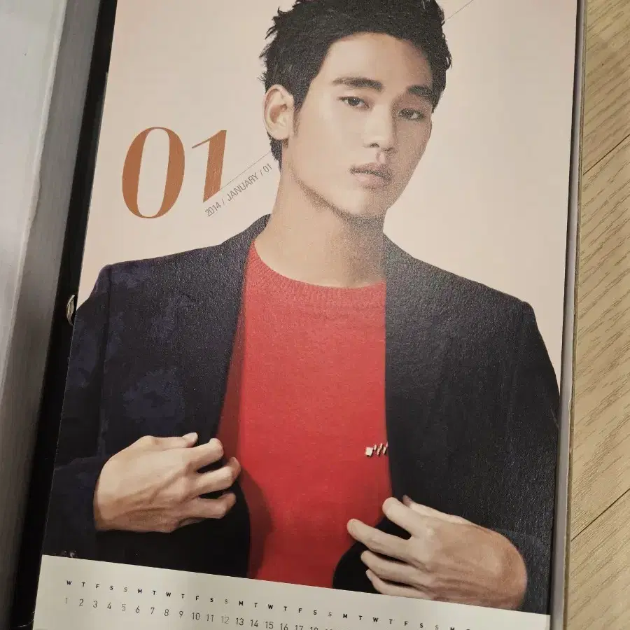 김수현 공식 굿즈 2014 시즌그리팅+포스터(희귀)