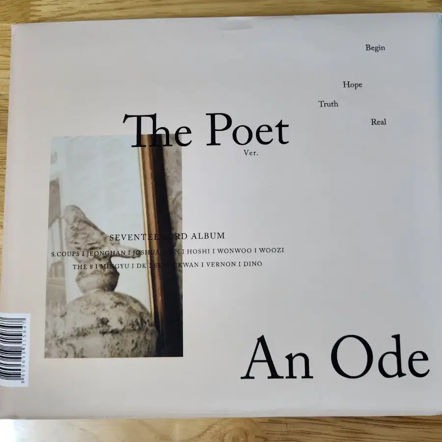 세븐틴 An ode (The Poet ver.) 개봉 앨범