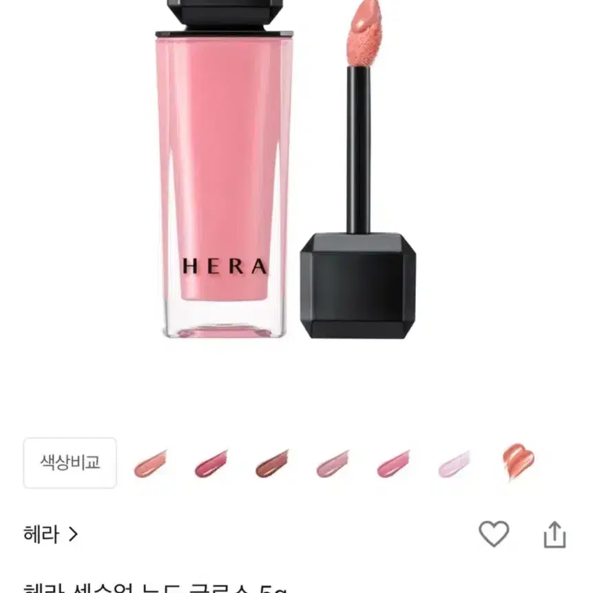 헤라 란제리 팔아요