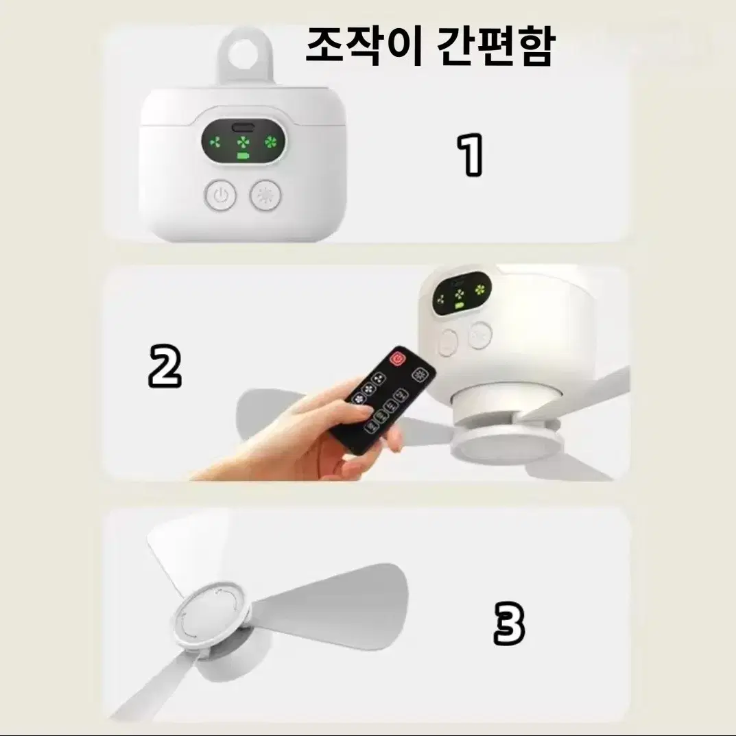 USB 충전식 대형 바람 천장 선풍기,야간 램프 조명,8000mAh