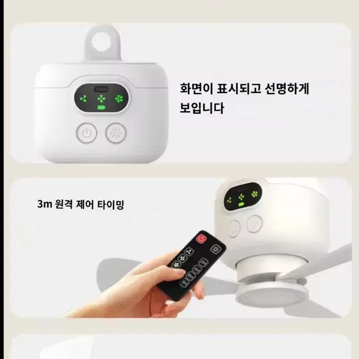 USB 충전식 대형 바람 천장 선풍기,야간 램프 조명,8000mAh