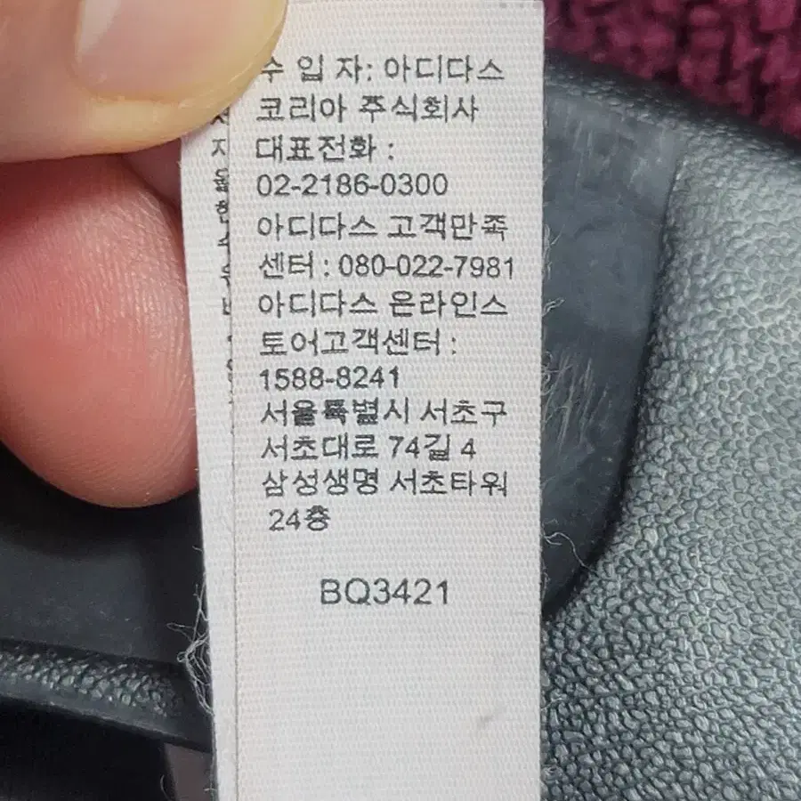 adidas 아디다스 내부후리스 후드집업