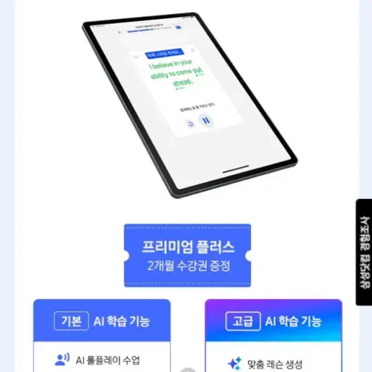 (단말자급제) 갤럭시탭 S10+ 5G (미개봉새상품)