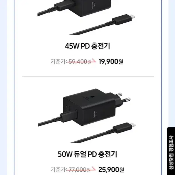 (단말자급제) 갤럭시탭 S10+ 5G (미개봉새상품)