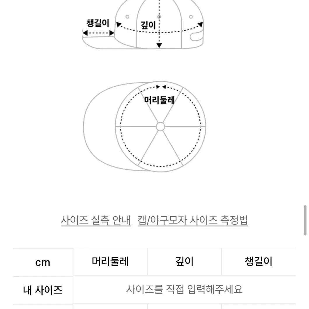 더콜디스트모먼트 bgc 볼캡 58.5호