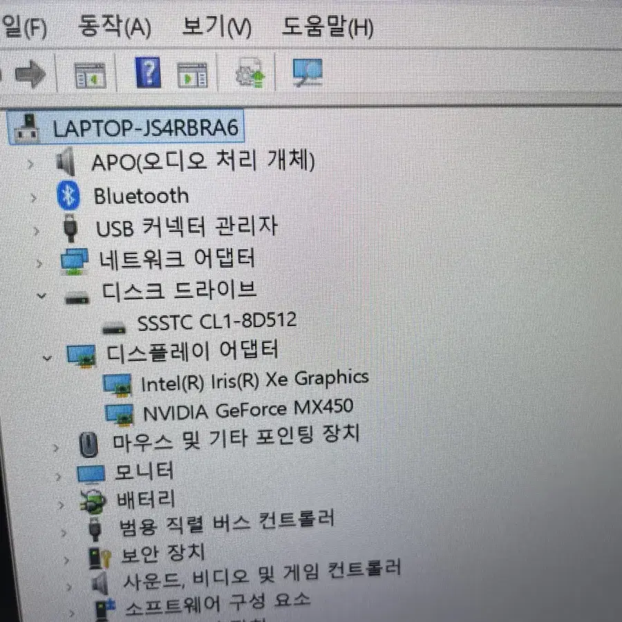 삼성 갤럭시북 I7-11세대 / 16GB / MX450 팝니다