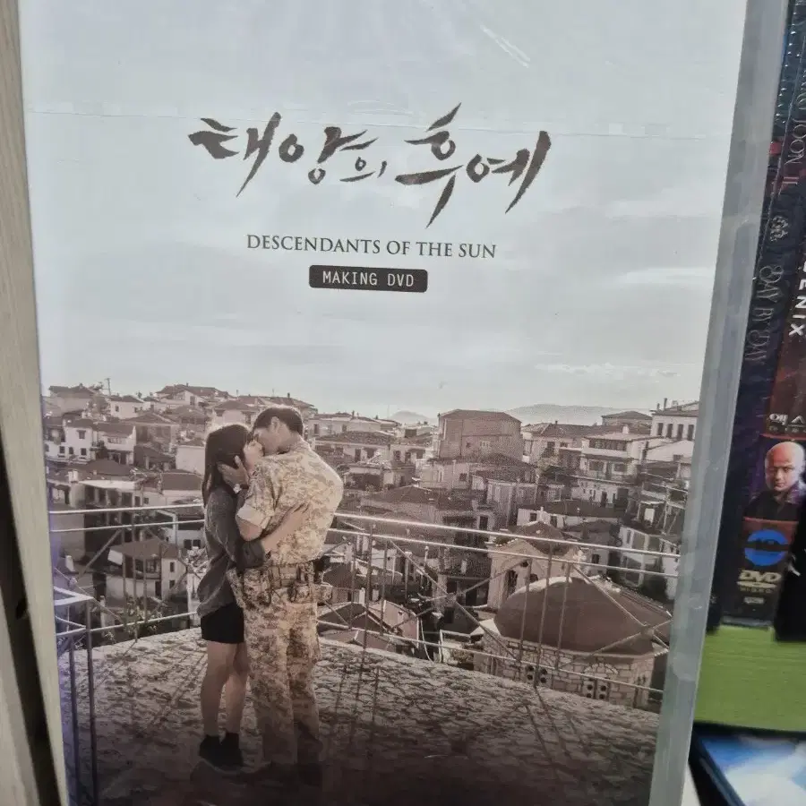 (dvd)태양의후예 메이킹dvd