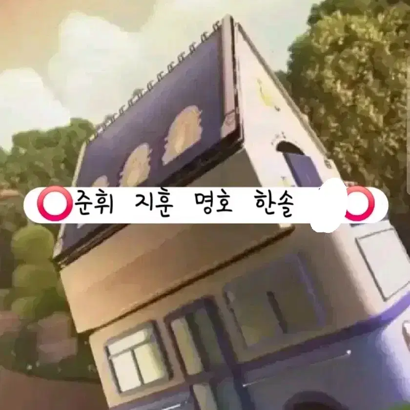 캐랜 메모리북 분철 (구매완료)