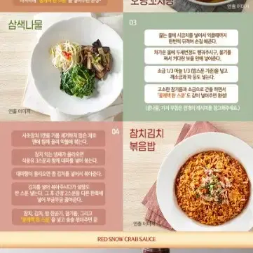 시원 깔끔한 감칠맛 사조 홍게액 큰거 900GX2개 총1800G