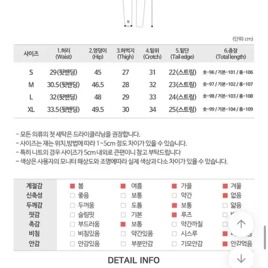 와이드청바지