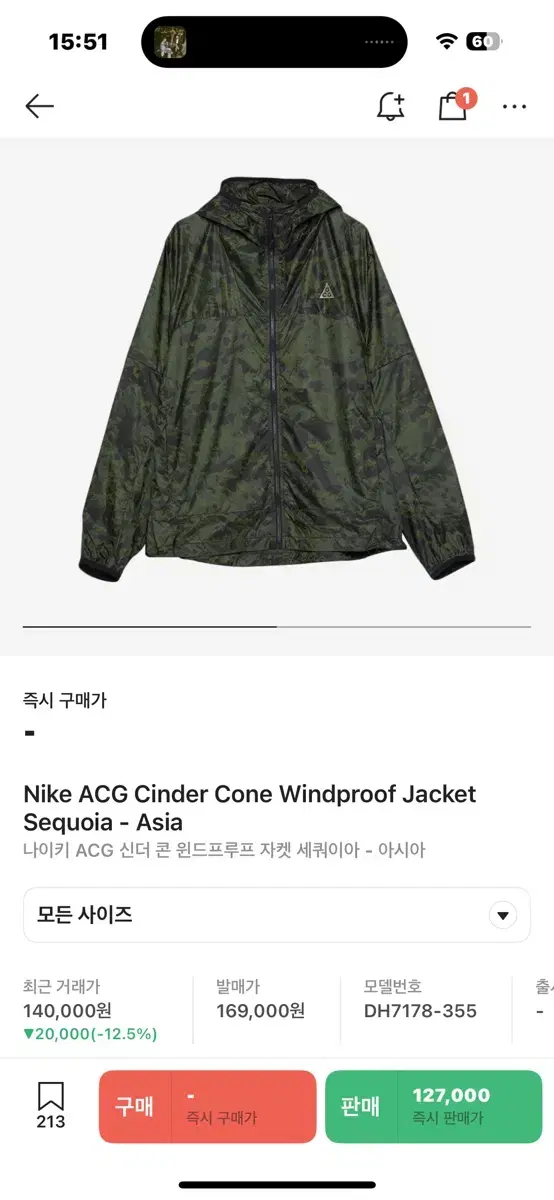 나이키 acg 신더콘 L