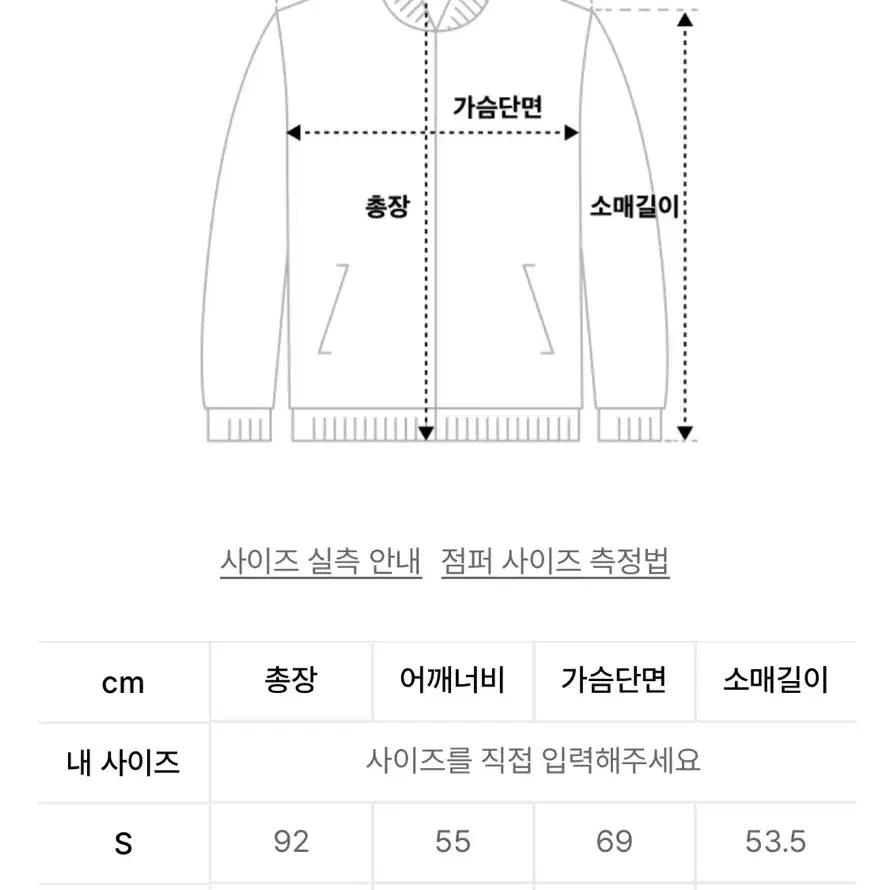 맥우드건 사파리 5309 롱기장 카키 야상 패딩점퍼