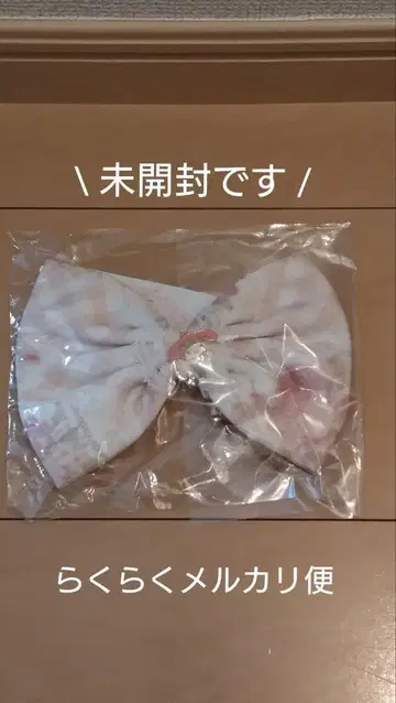 [미개봉] 리즈리사 마이멜로디 리즈멜로 리즈멜로 머리핀 1 개