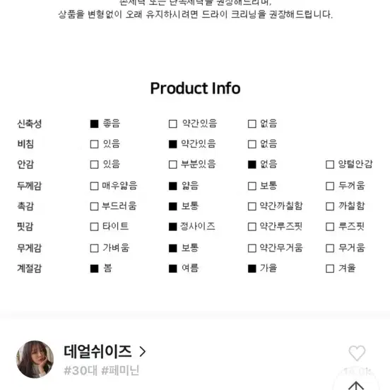 골지 롱 원피스