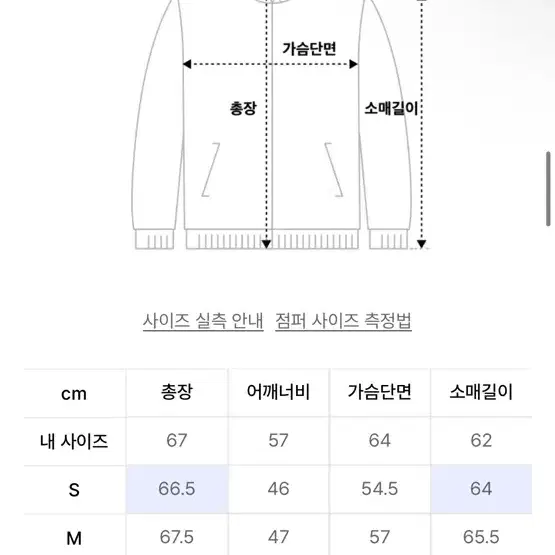 폴로 후드집업