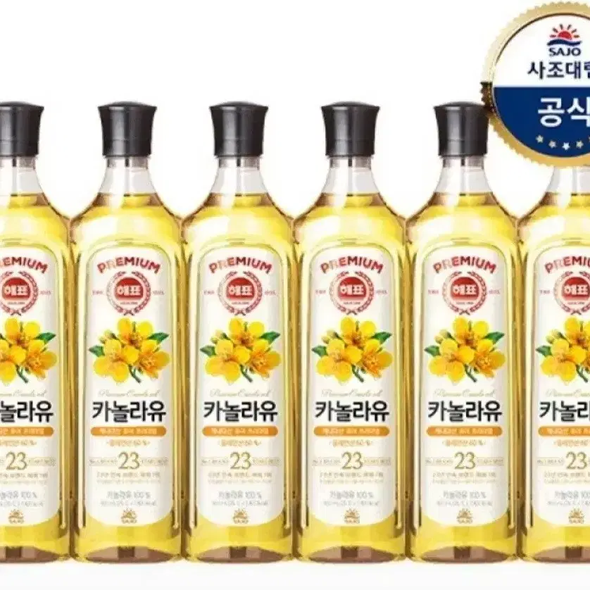 사조해표카놀라유 5400ML  900MLX6개