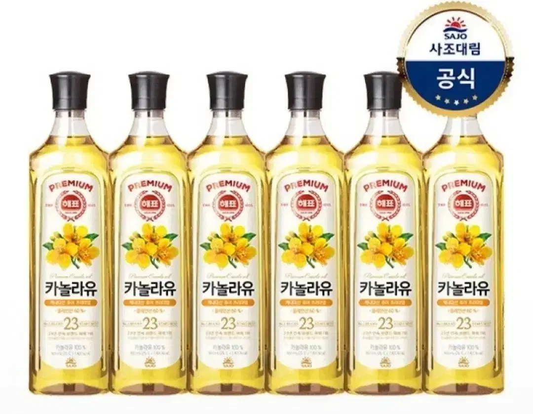 사조해표카놀라유 5400ML  900MLX6개