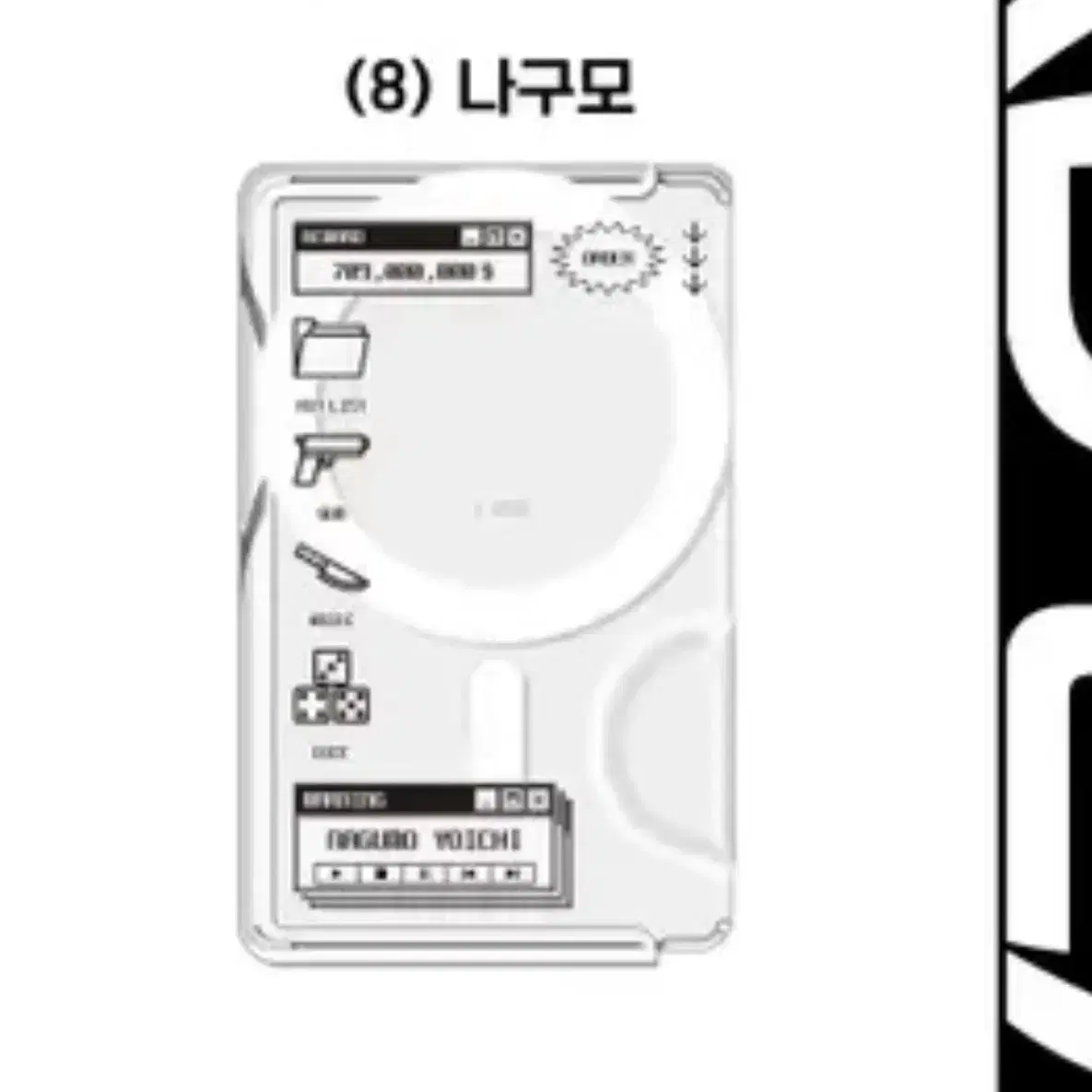 두팡님 나구모 카드 케이스 원가로 팝니다