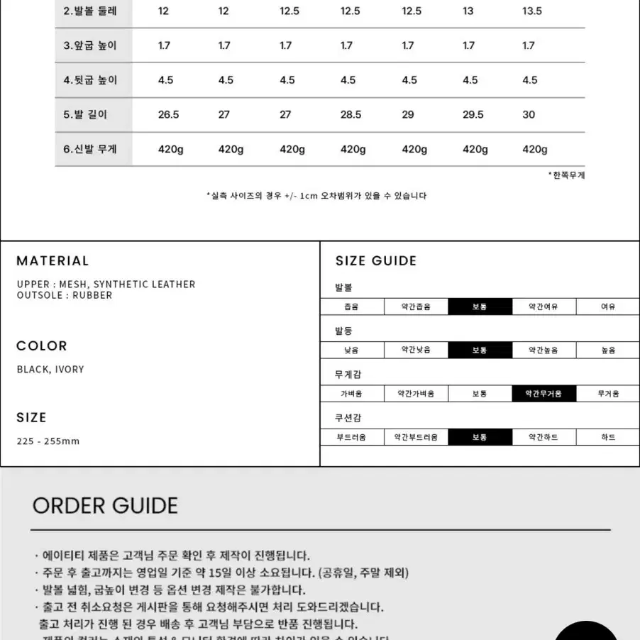 에이티티 메리제인 로퍼 (블랙/230)