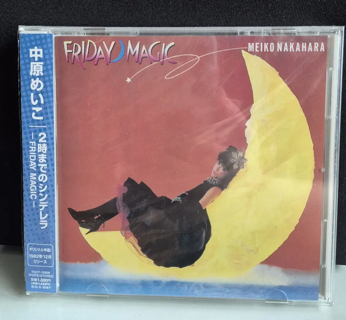 Meiko Nakahara- FRIDAY MAGIC CD 나카하라 메이코