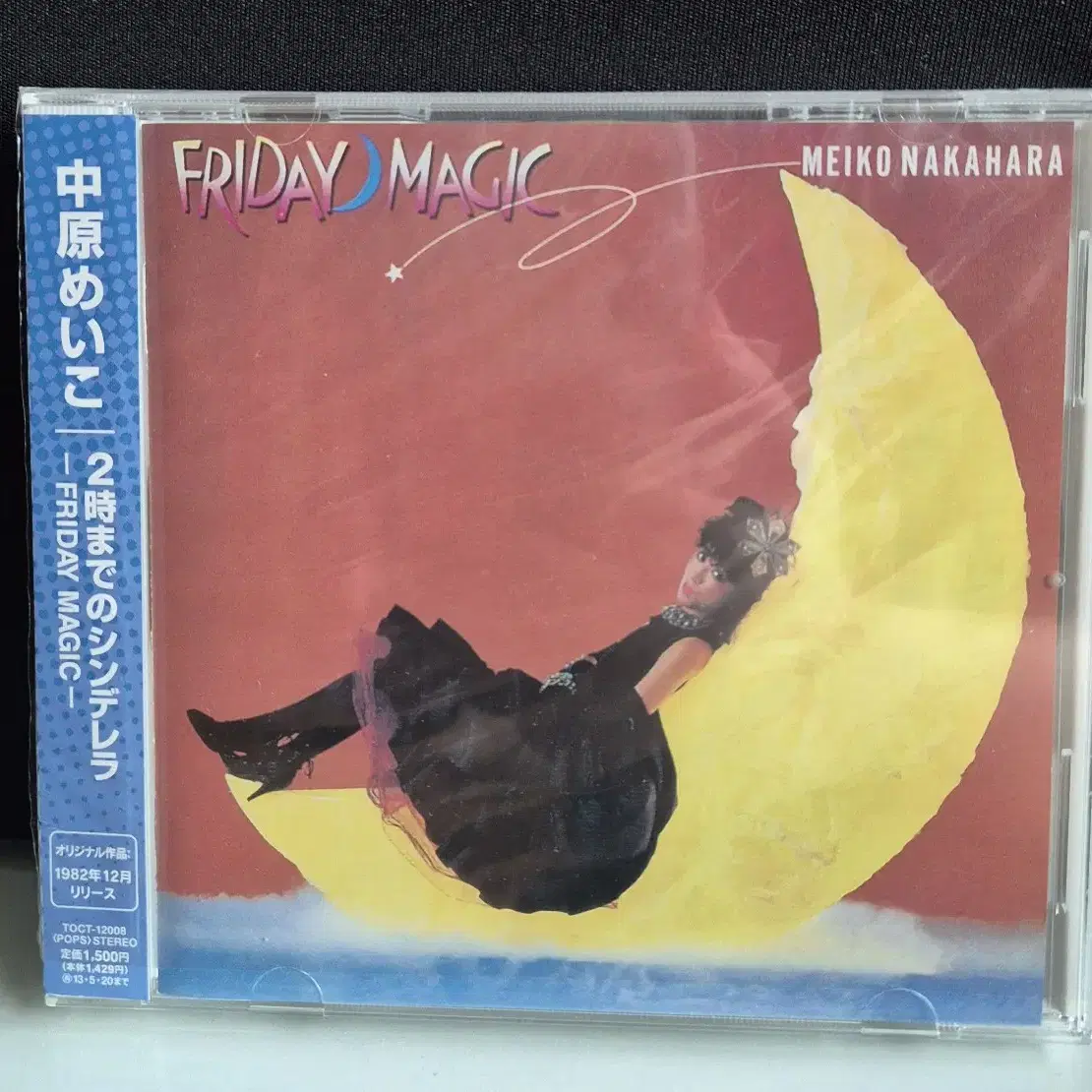 Meiko Nakahara- FRIDAY MAGIC CD 나카하라 메이코