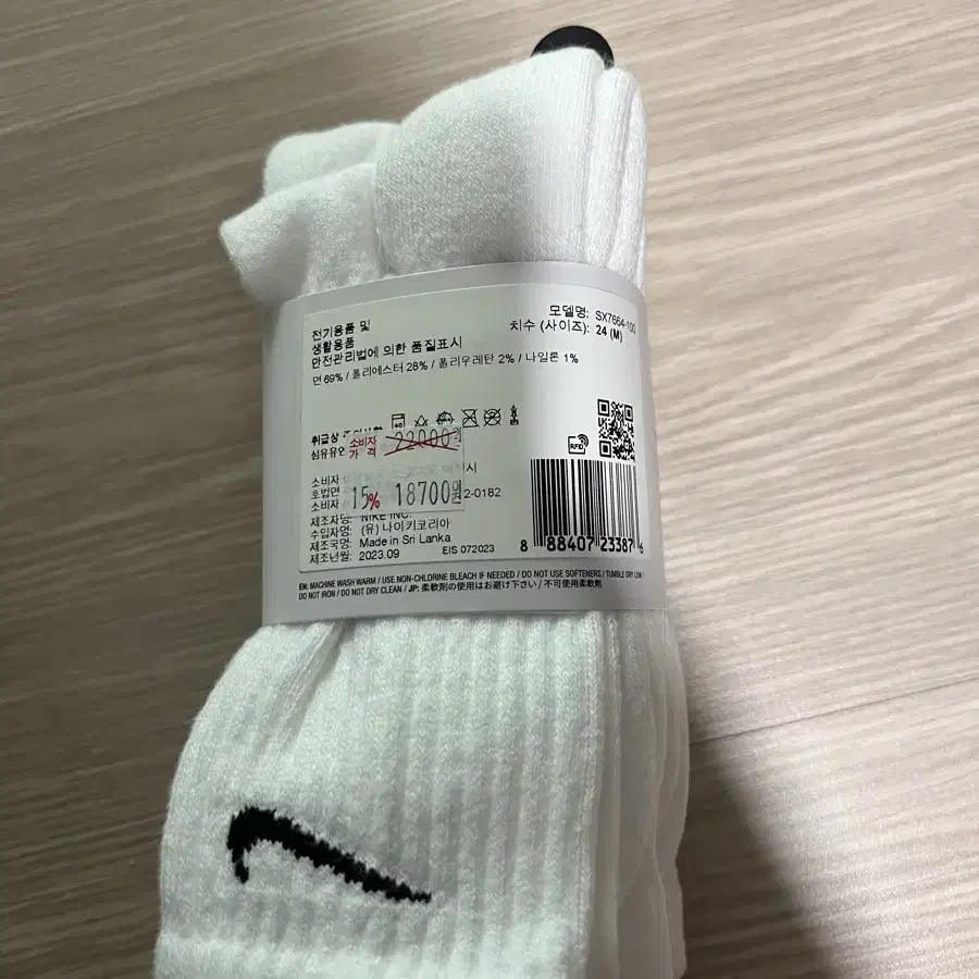 나이키 양말 nike socks sx7664-100 드라이핏 3P 런닝