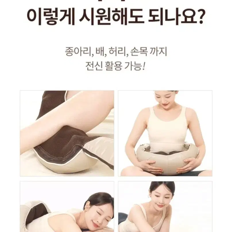 휴플러스 해피룸 목어깨 마사지기