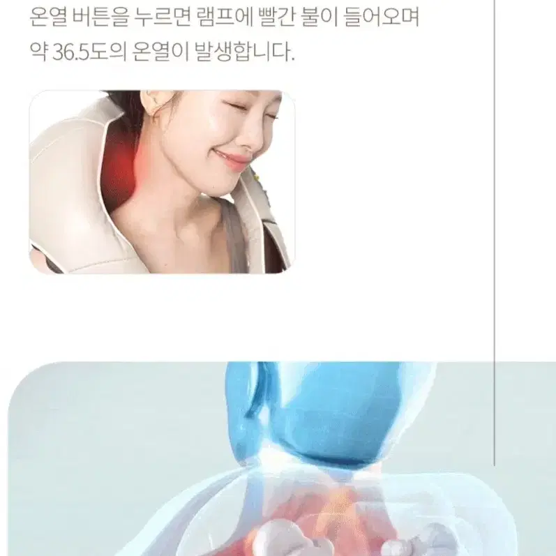 휴플러스 해피룸 목어깨 마사지기