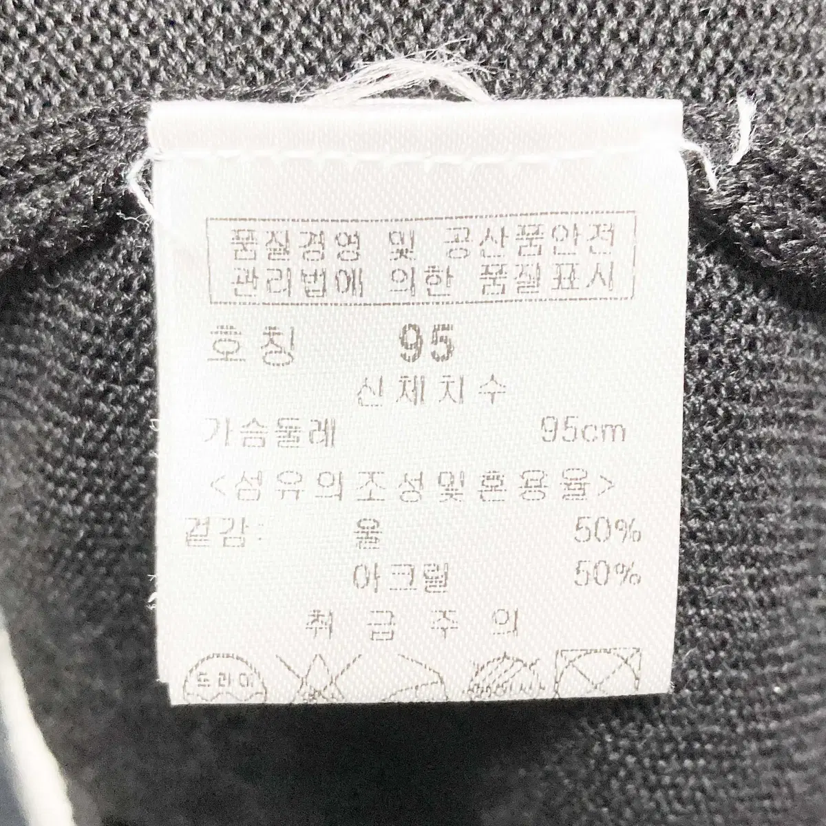 파사디 여성골프니트자켓 95 진스센스