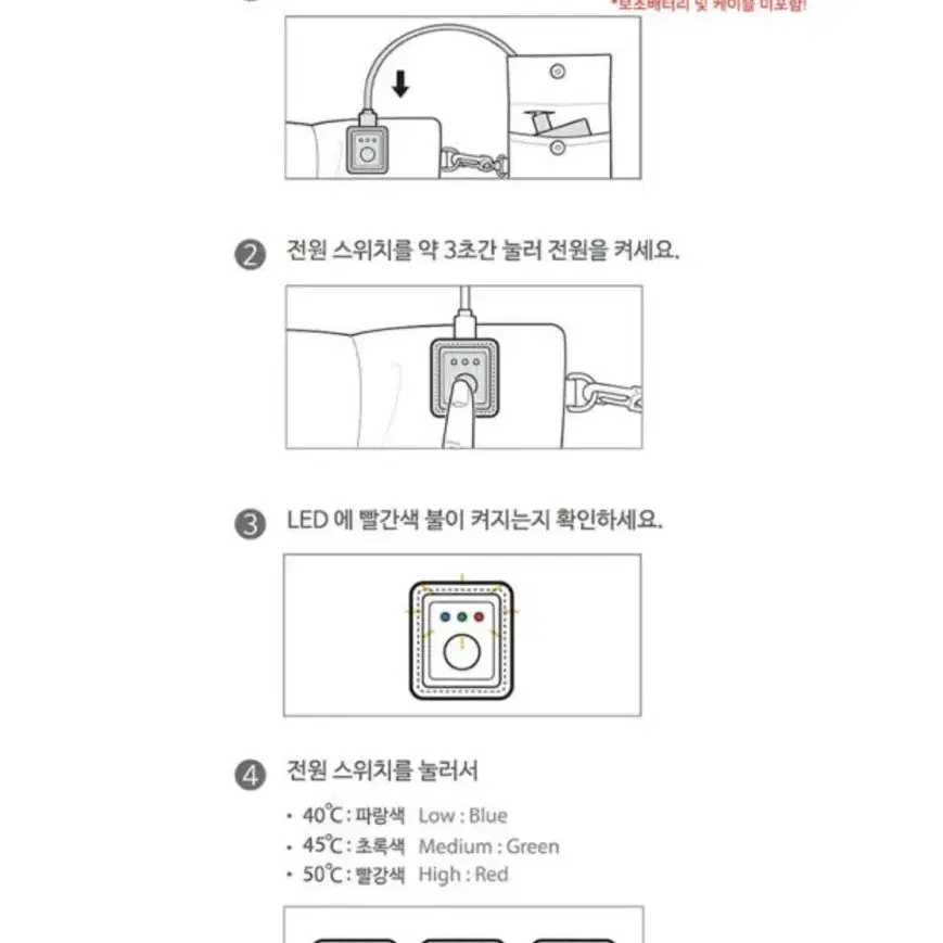 디즈니 usb 온열 방석