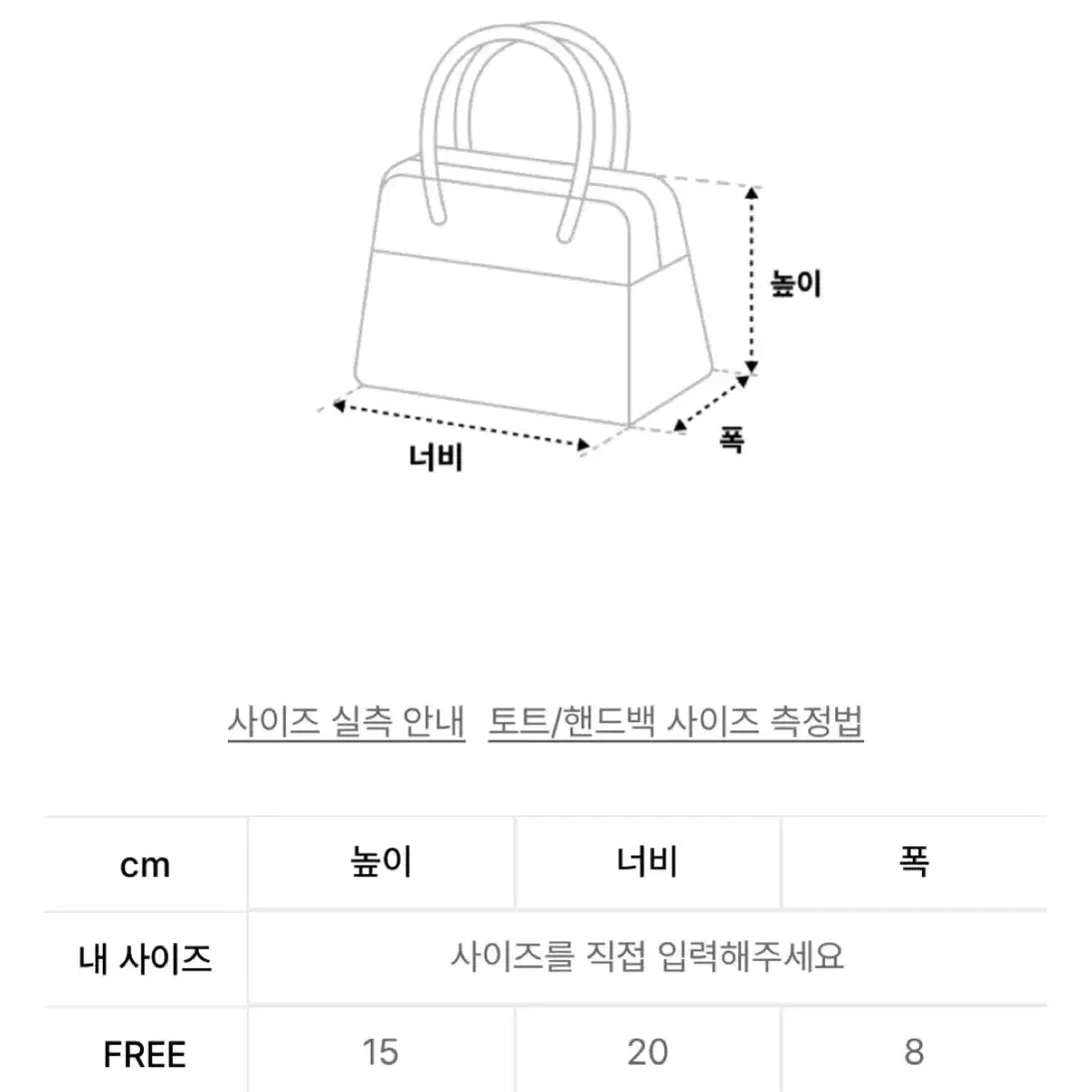 헤레우 에스피가 체스트넛