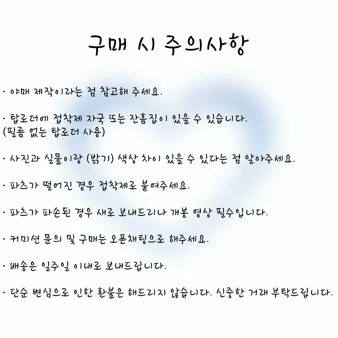 데코텐 탑꾸 탑로더 판매합니다