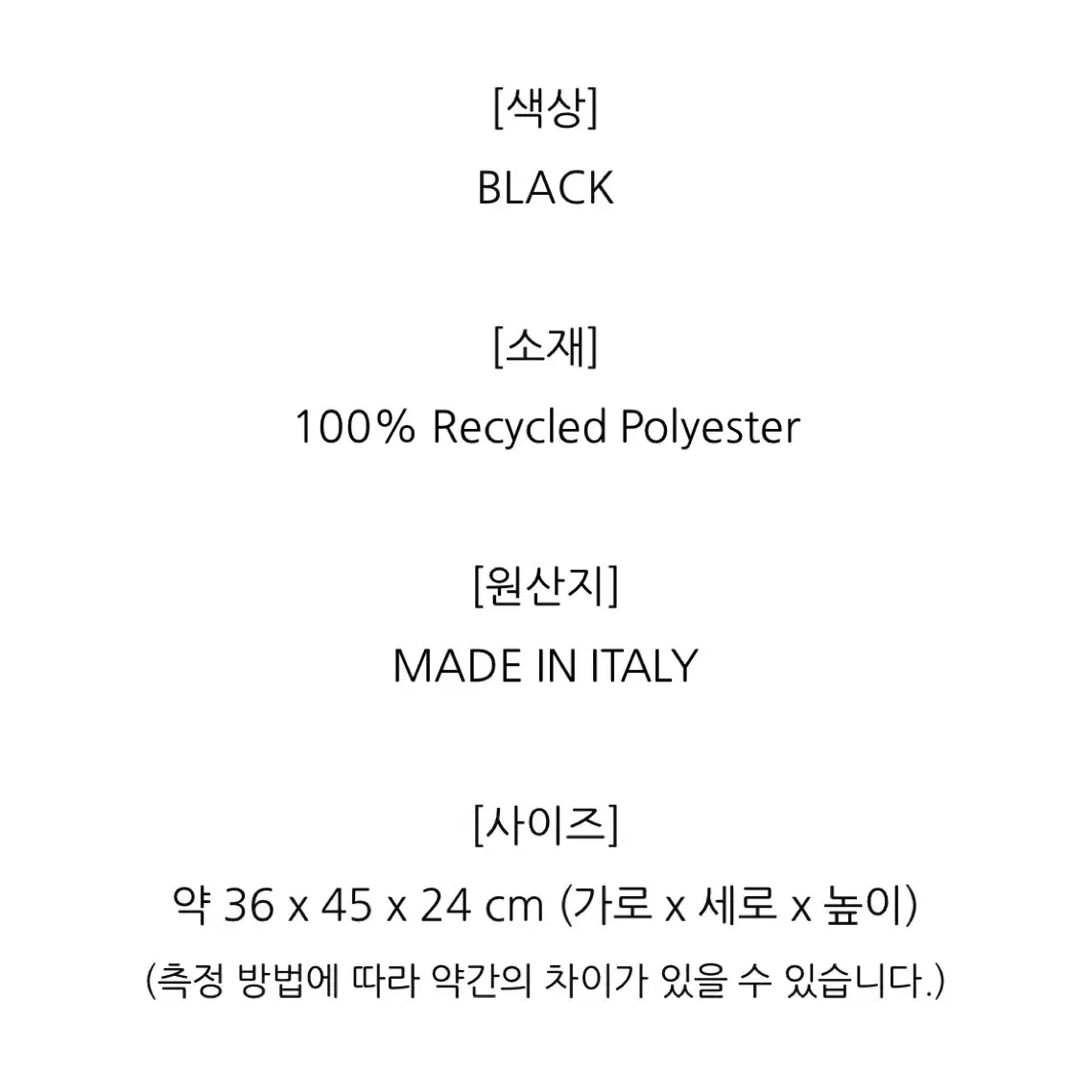 비비안웨스트우드 쇼퍼백 (크기큼 여행가방추천)