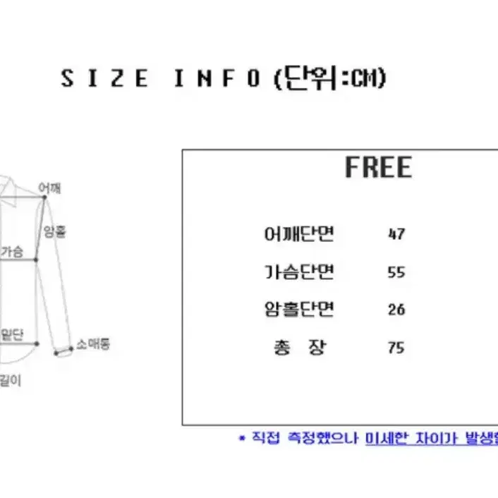 에이블리 오버핏 반팔 셔츠 기본 와이드핏 화이트색상