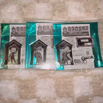블랙 집사 아크릴 스탠드 키홀더 오셀로 시엘 언더테이커
