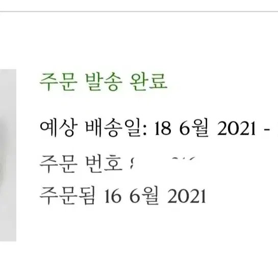 버버리 운동화 35 사이즈