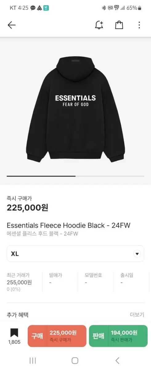 에센셜 후드 L xl