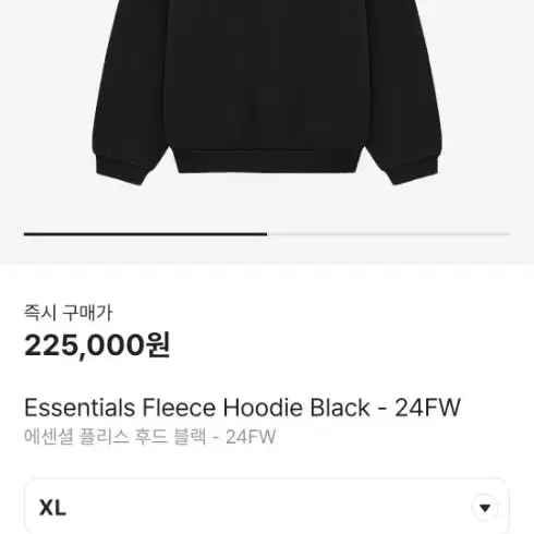 에센셜 후드 L xl