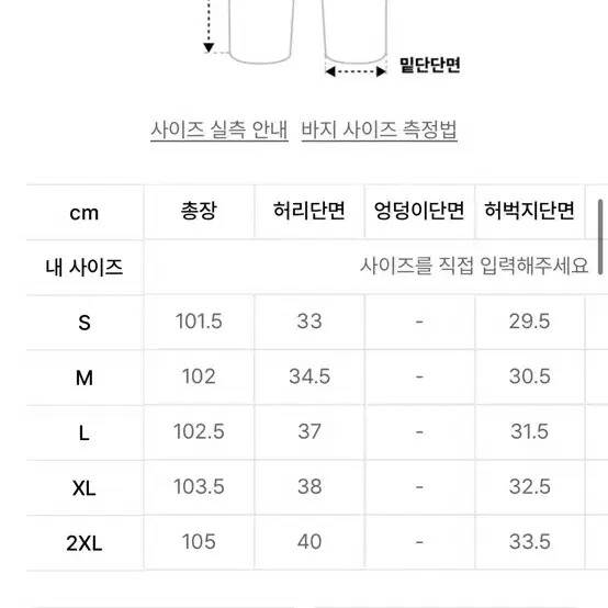 아디다스 파이어버드 트랙 팬츠 - 블랙 / GN3517