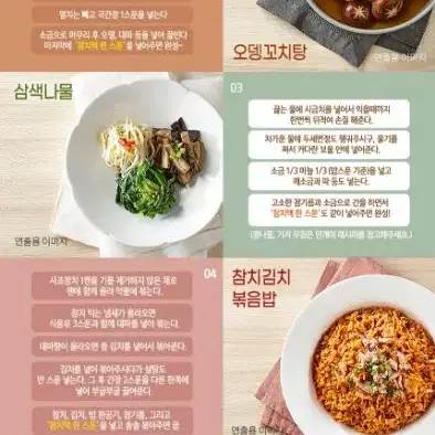 사조참치액 혼합2종1000G  사조통영굴참치액1개+사조참치액1개